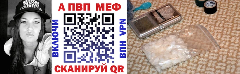 Наркошоп купить Канабис  Cocaine  СОЛЬ  Меф мяу мяу  Мирный