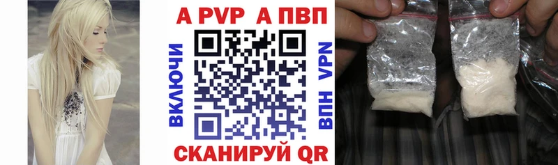Alfa_PVP СК КРИС Мирный