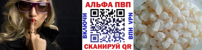 Купить где  Мирный  Alpha PVP СК КРИС 