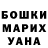 ГЕРОИН белый Sofia Blessing