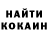 MDMA crystal Kirill Kononv