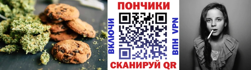 Купить где  Мирный  Cannafood конопля 