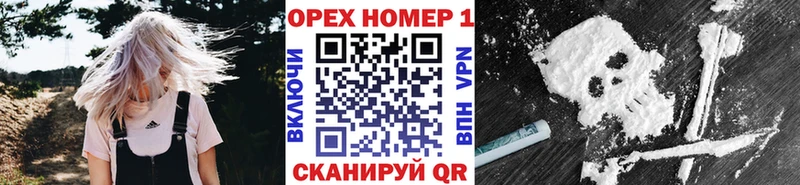 COCAIN Боливия Купить где Мирный