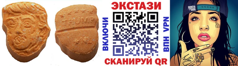 ЭКСТАЗИ ешки Купить Мирный