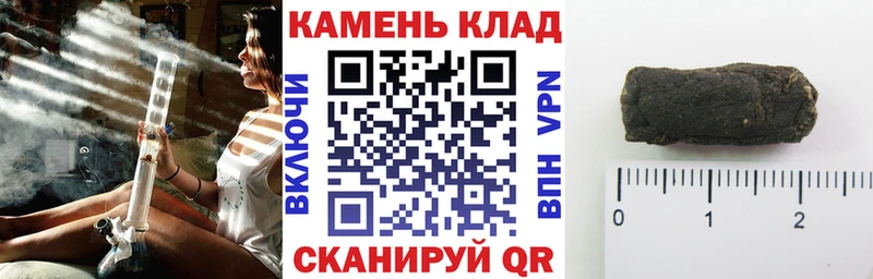 Купить  Мирный  Гашиш 40% ТГК 