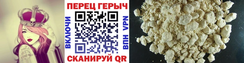 Купить закладки  Мирный  ГЕРОИН герыч 