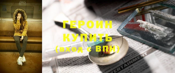 марихуана Заводоуковск