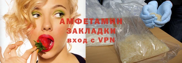 марихуана Заводоуковск