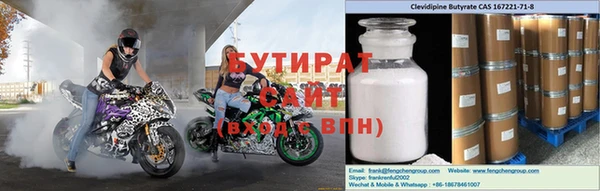 мяу мяу мука Заволжье