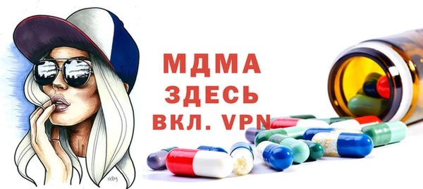 марихуана Заводоуковск