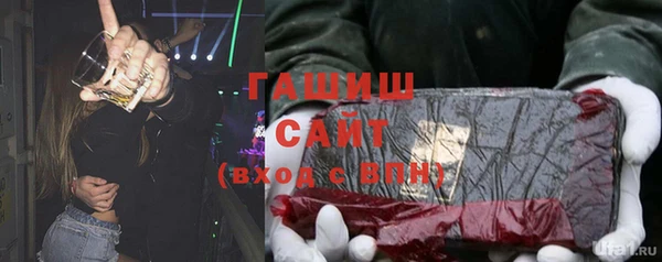 ГАЛЛЮЦИНОГЕННЫЕ ГРИБЫ Елабуга