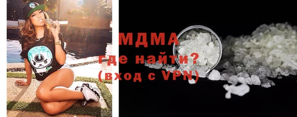 дурь Заволжск
