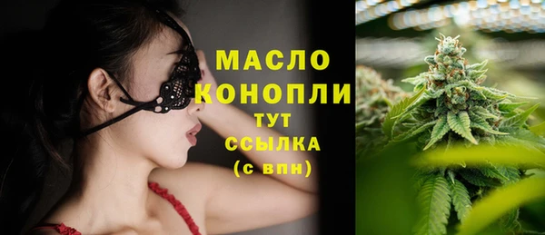 дурь Заволжск