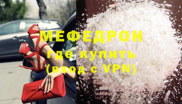 марихуана Заводоуковск