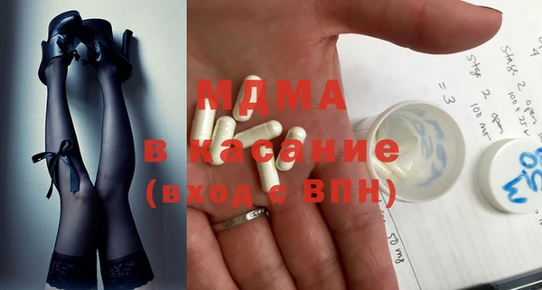 марихуана Заводоуковск