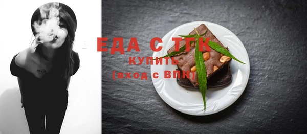 марки nbome Елизово