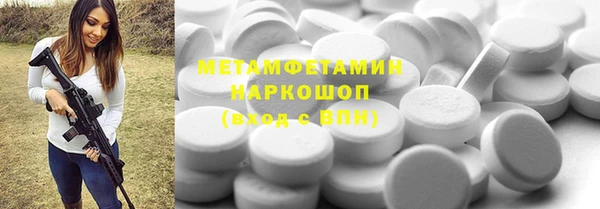 марихуана Заводоуковск