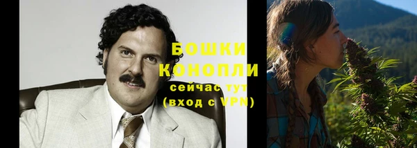 марихуана Заводоуковск