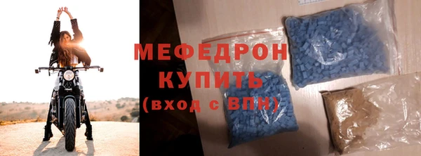 мяу мяу мука Заволжье