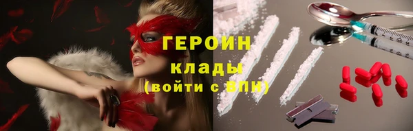 ГАЛЛЮЦИНОГЕННЫЕ ГРИБЫ Елабуга