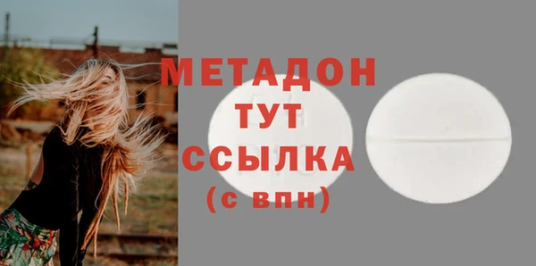 дурь Заволжск
