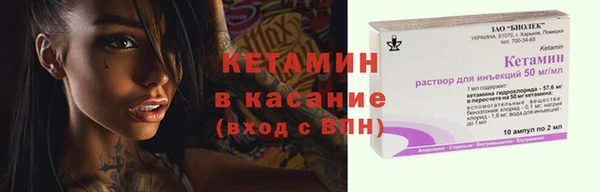 меф VHQ Ельня