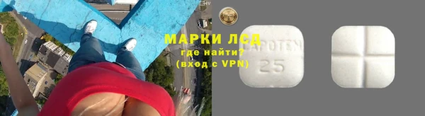 марихуана Заводоуковск