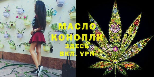 дурь Заволжск