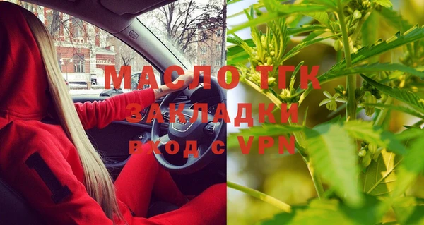 марки nbome Елизово
