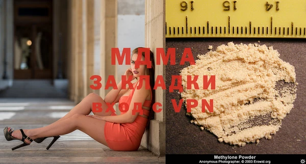 мяу мяу мука Заволжье
