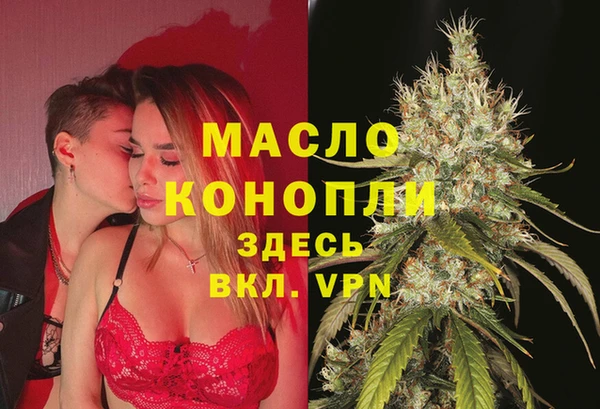 марки nbome Елизово