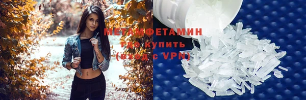 марки nbome Елизово