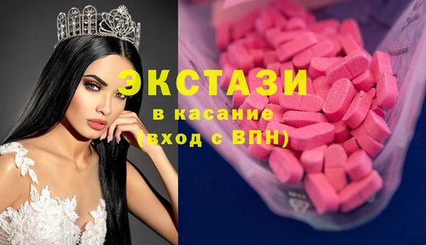ГАЛЛЮЦИНОГЕННЫЕ ГРИБЫ Елабуга