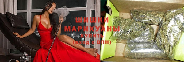 марихуана Заводоуковск