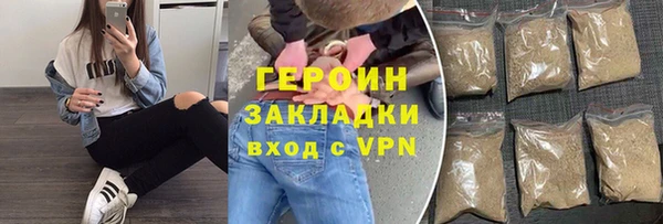 дурь Заволжск
