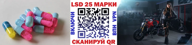 Купить закладки  Мирный  ЛСД экстази ecstasy 