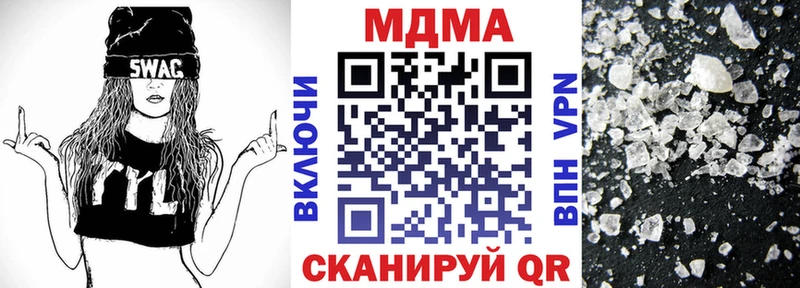 Купить  Мирный  МДМА crystal 