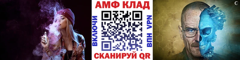 Купить закладки Мирный Первитин витя