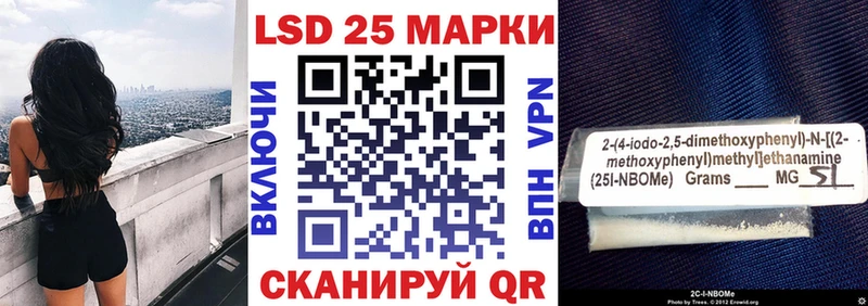 Наркотические марки 1500мкг  Купить  Мирный 