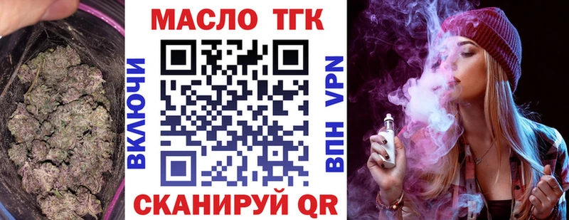 Купить закладки  Мирный  Дистиллят ТГК концентрат 